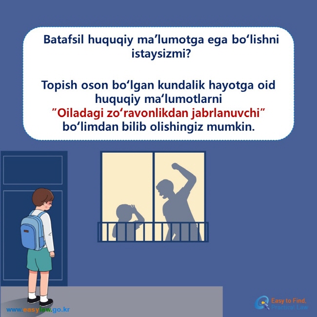 Batafsil huquqiy ma’lumotga ega boʻlishni istaysizmi?  Topish oson boʻlgan kundalik hayotga oid huquqiy maʻlumotlarni”Oiladagi zoʻravonlikdan jabrlanuvchi”boʻlimdan bilib olishingiz mumkin.